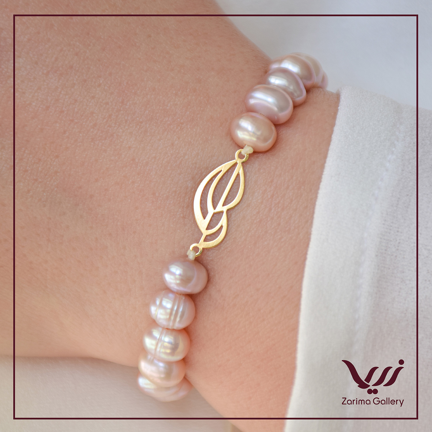 دستبند مروارید پلاک طلا برگ