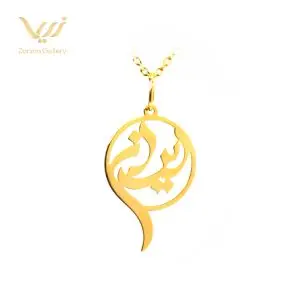 پلاک طلا ایران